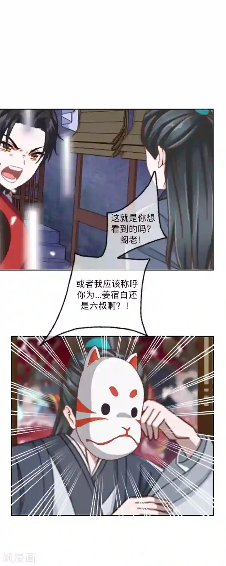 学校有鬼最终话 尘埃落定