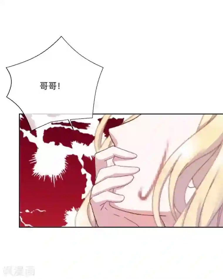 学校有鬼最终话 尘埃落定