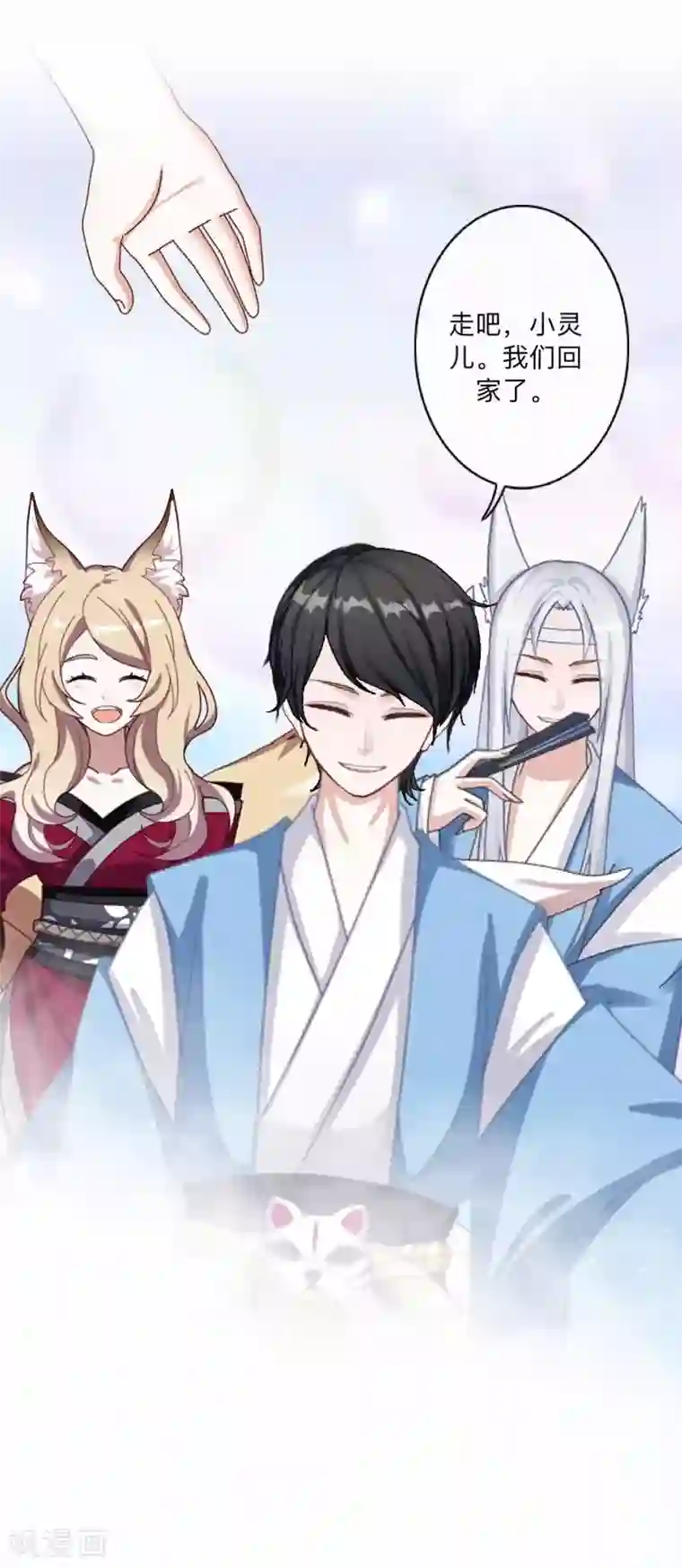 学校有鬼最终话 尘埃落定