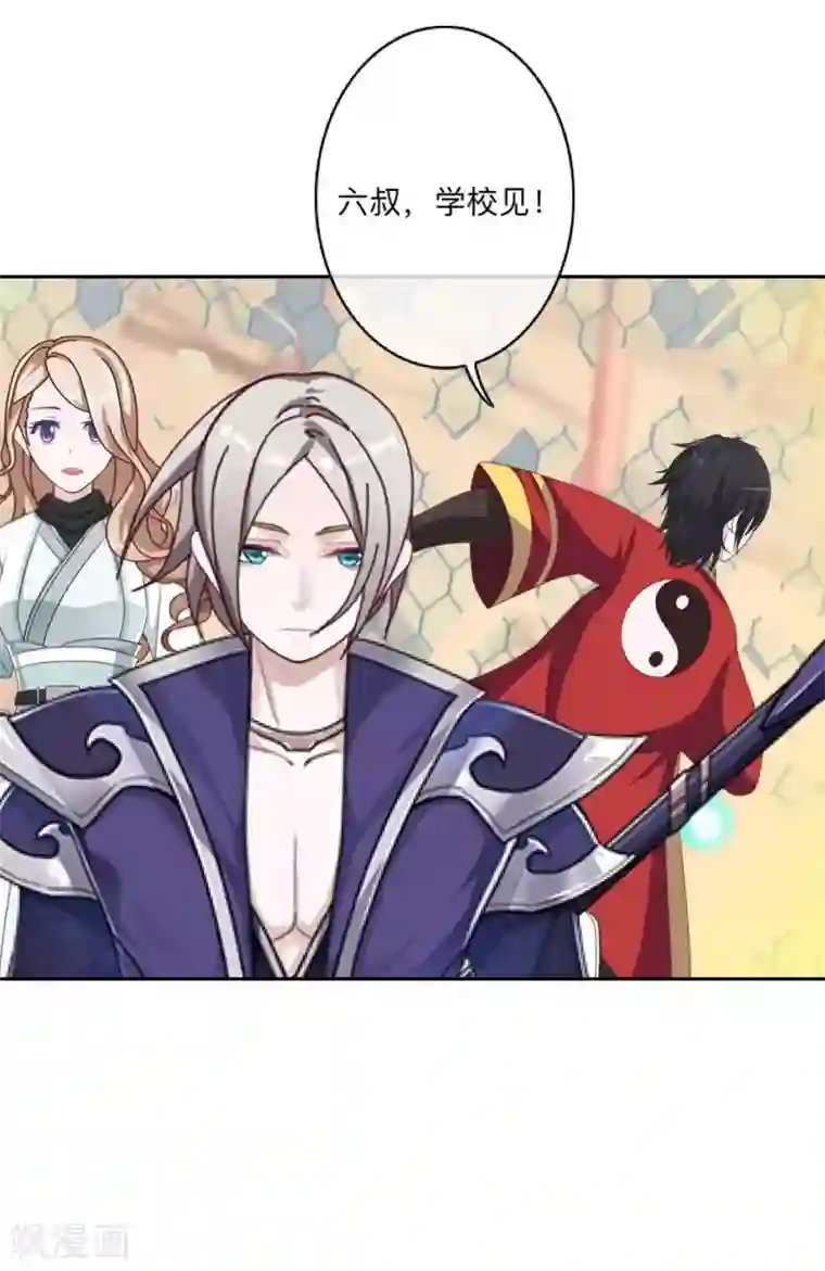 学校有鬼最终话 尘埃落定