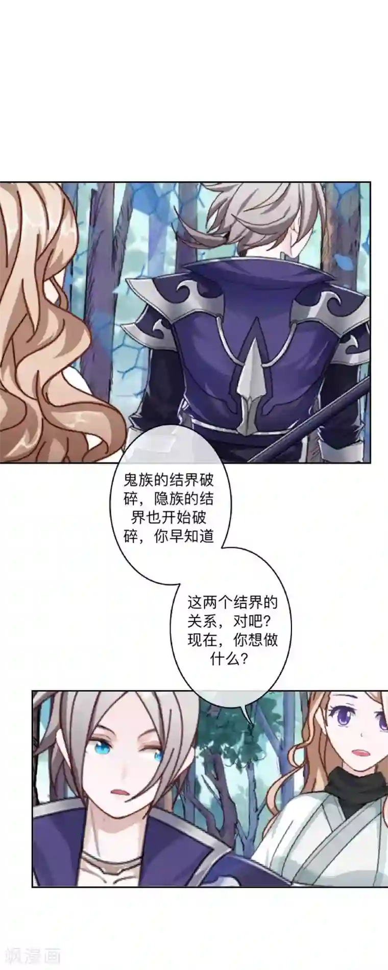 学校有鬼最终话 尘埃落定