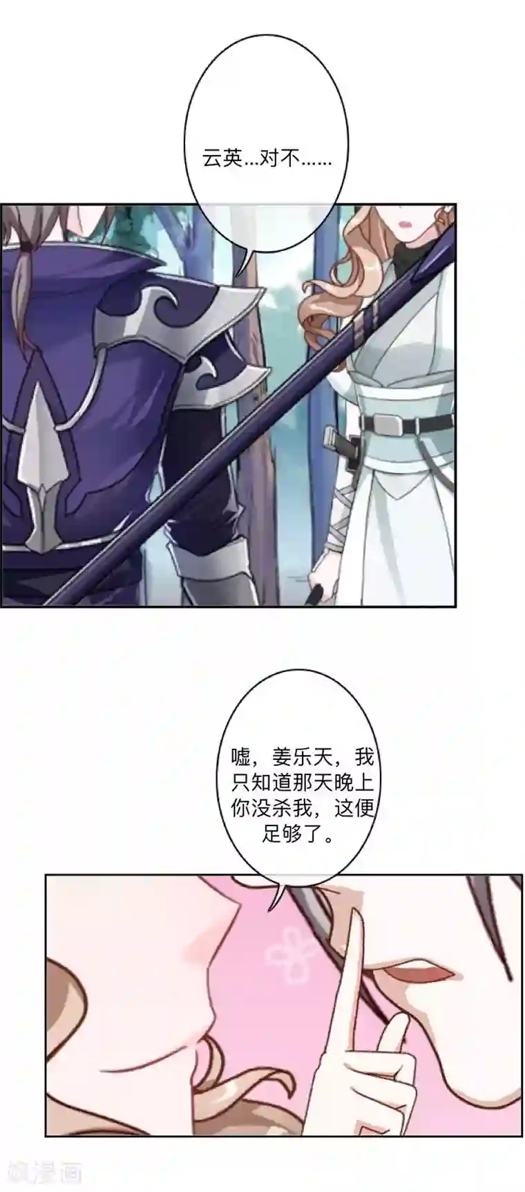 学校有鬼最终话 尘埃落定