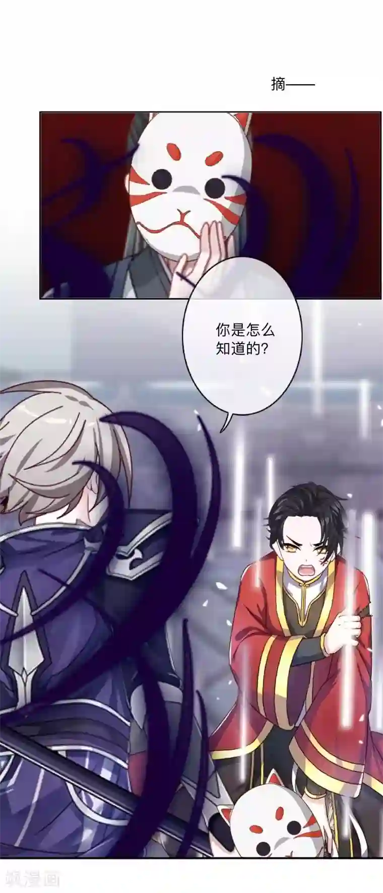 学校有鬼最终话 尘埃落定