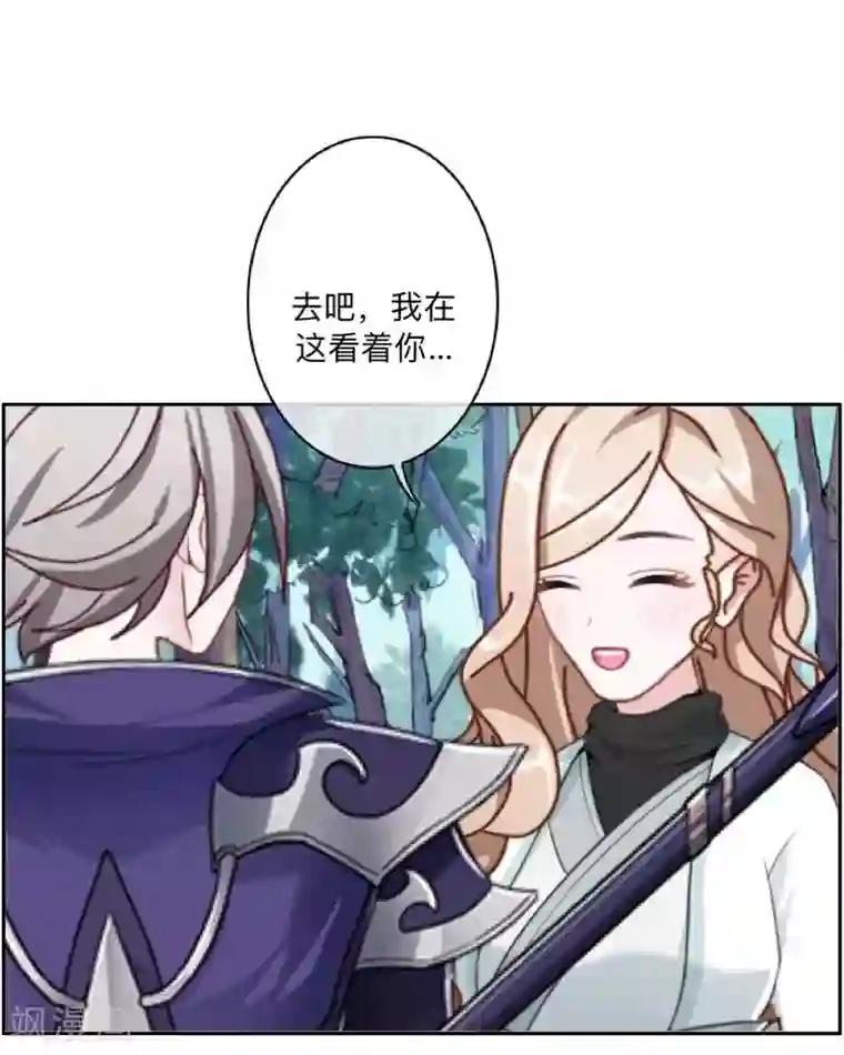 学校有鬼最终话 尘埃落定