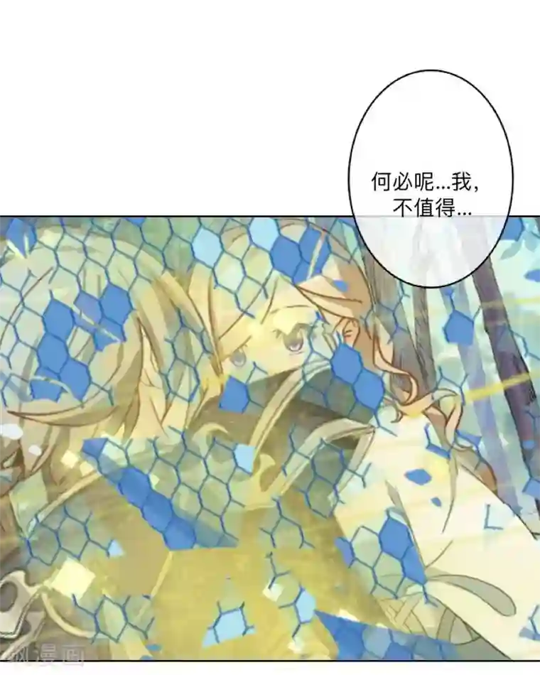 学校有鬼最终话 尘埃落定