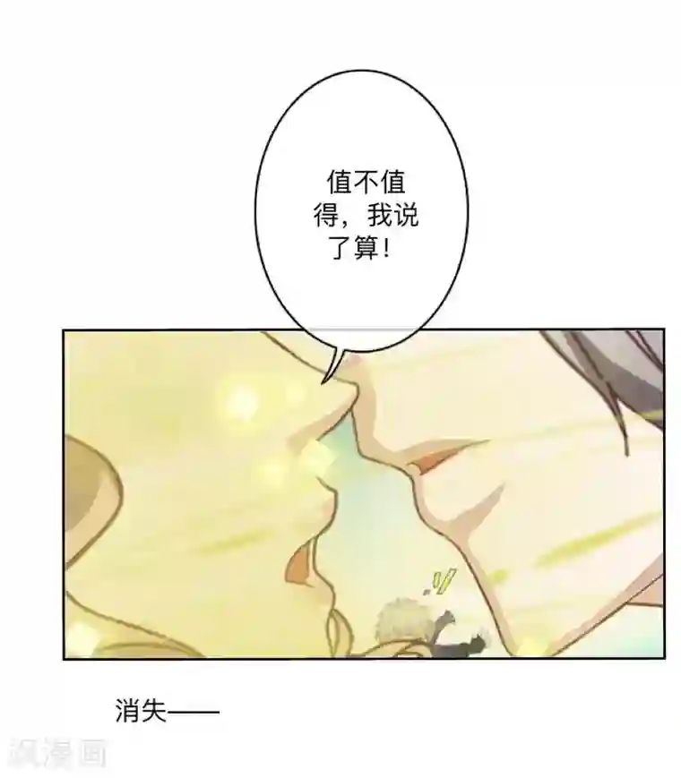 学校有鬼最终话 尘埃落定