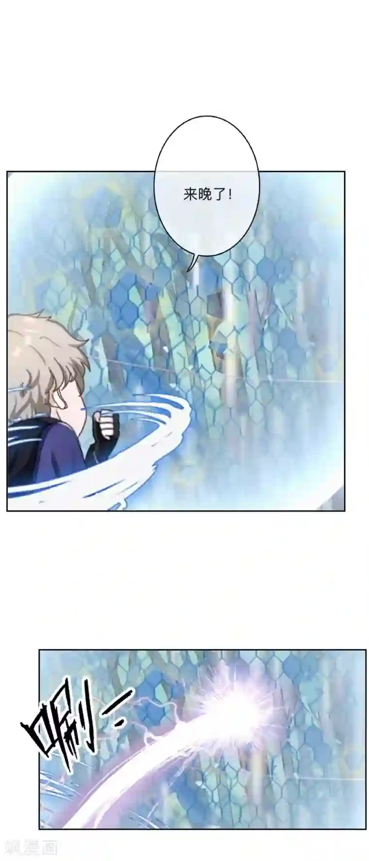 学校有鬼最终话 尘埃落定