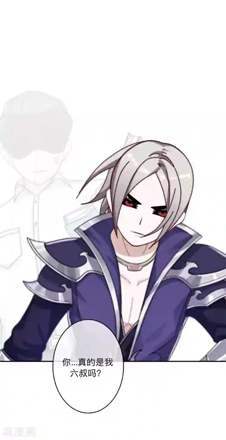 学校有鬼最终话 尘埃落定