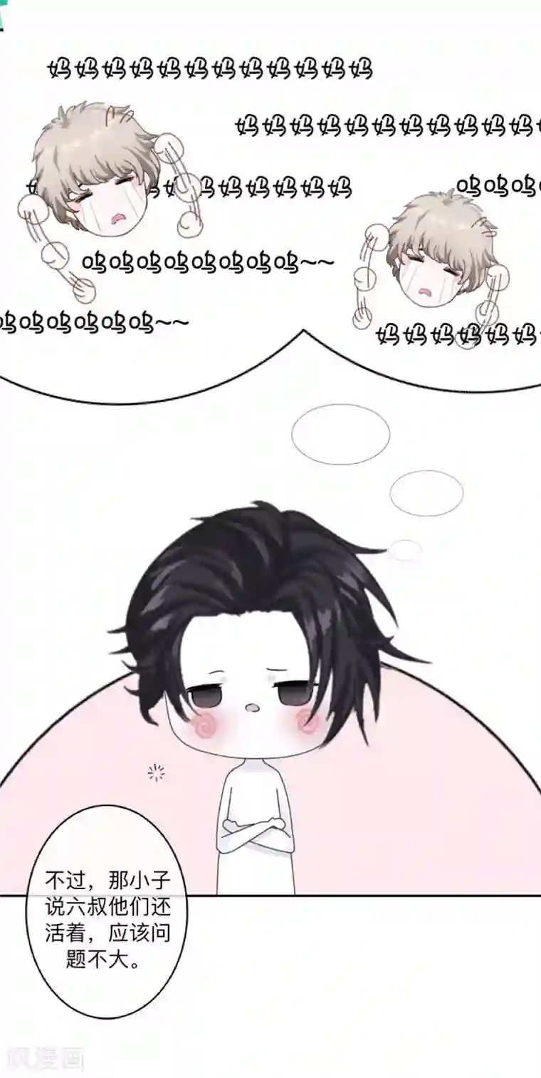 学校有鬼最终话 尘埃落定