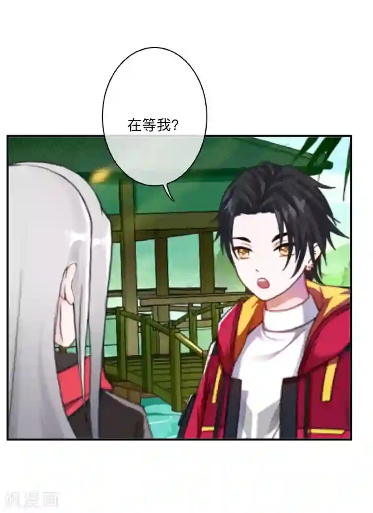 学校有鬼最终话 尘埃落定