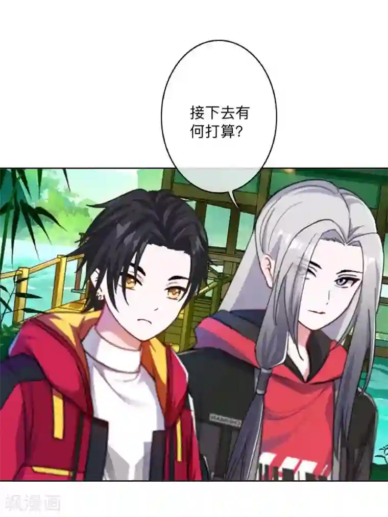 学校有鬼最终话 尘埃落定