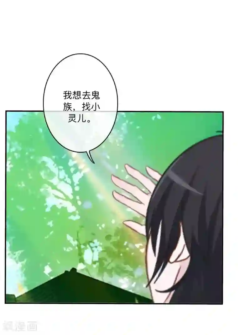 学校有鬼最终话 尘埃落定