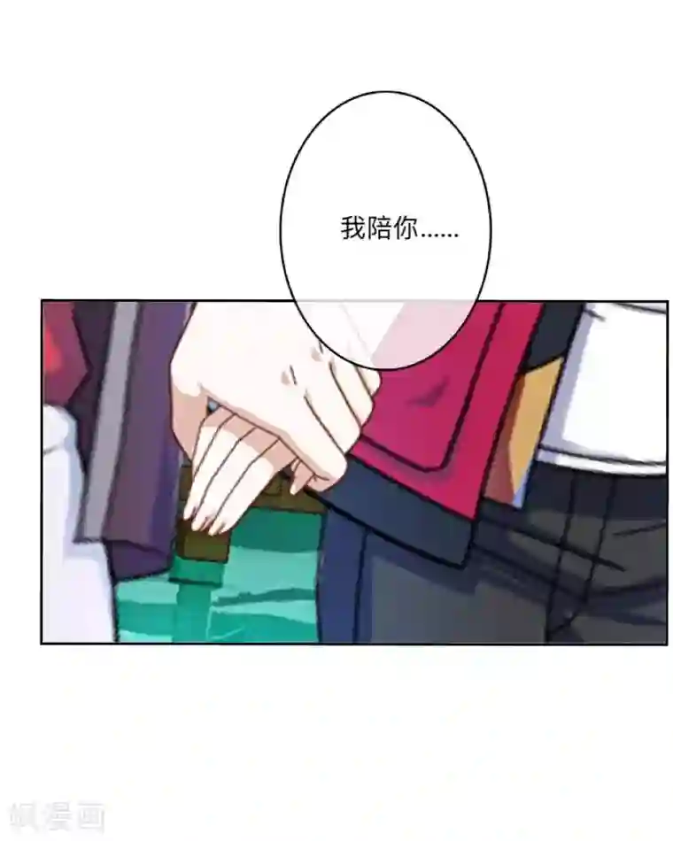 学校有鬼最终话 尘埃落定