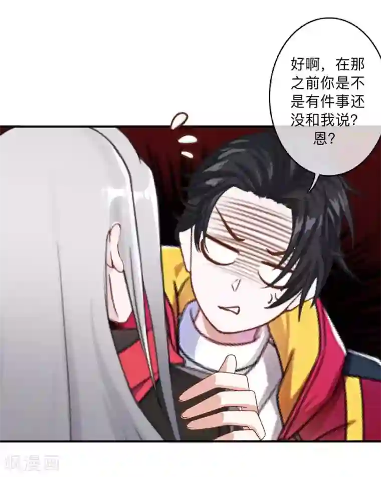 学校有鬼最终话 尘埃落定