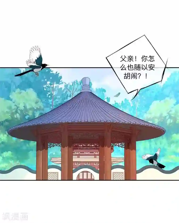 学校有鬼最终话 尘埃落定