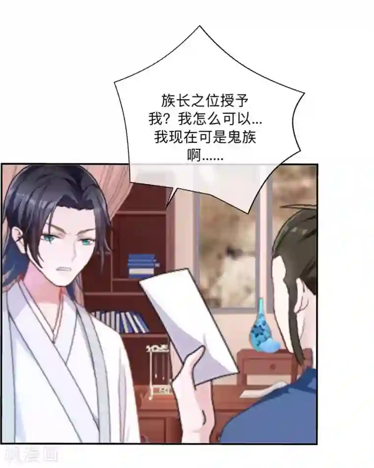 学校有鬼最终话 尘埃落定