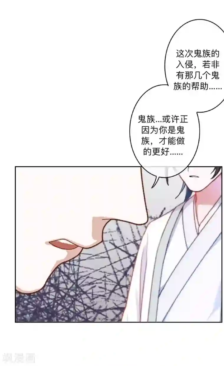 学校有鬼最终话 尘埃落定