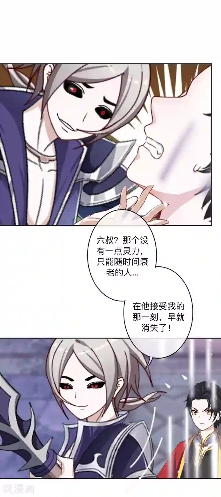 学校有鬼最终话 尘埃落定