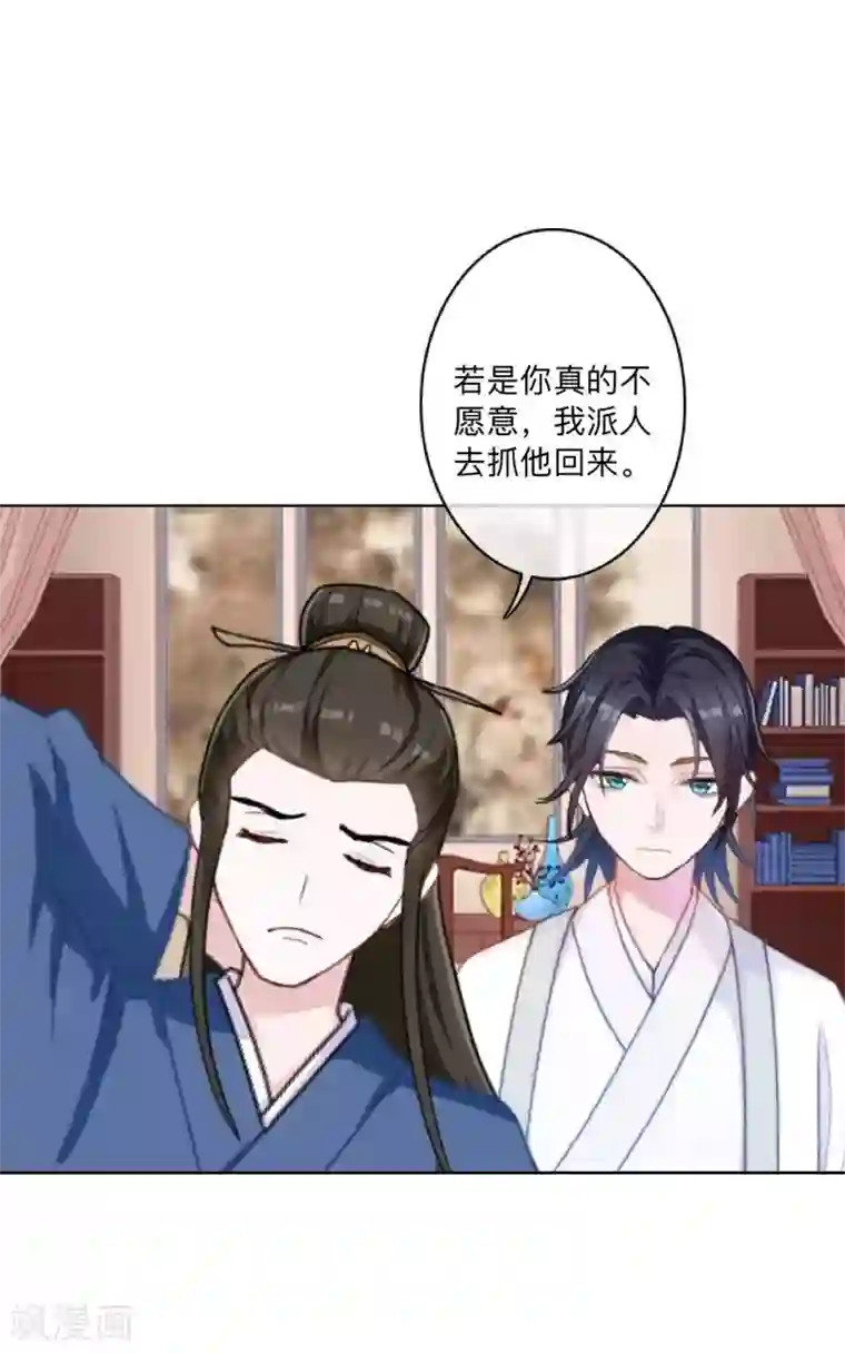 学校有鬼最终话 尘埃落定