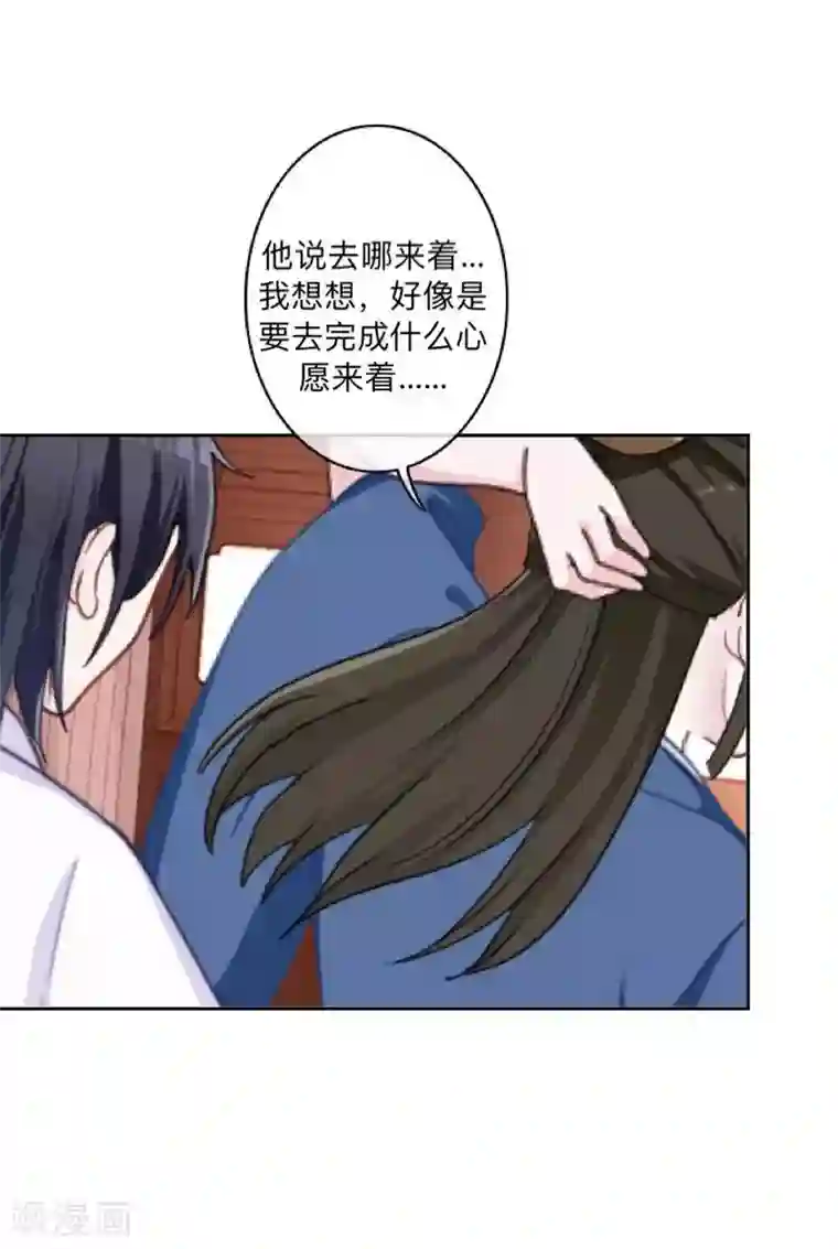 学校有鬼最终话 尘埃落定