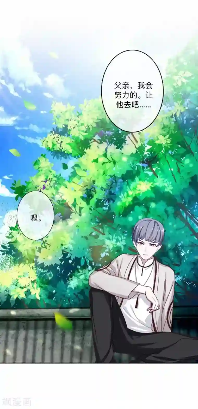 学校有鬼最终话 尘埃落定