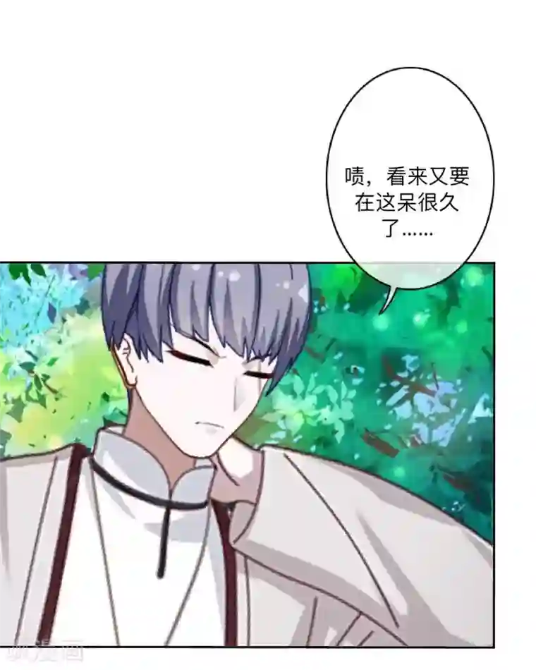 学校有鬼最终话 尘埃落定