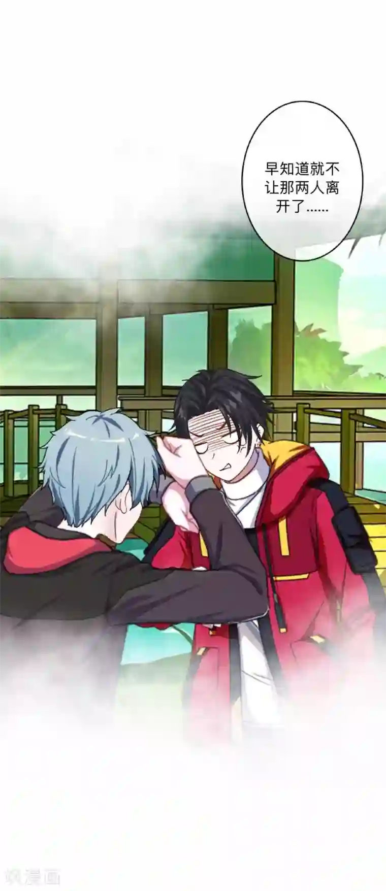 学校有鬼最终话 尘埃落定