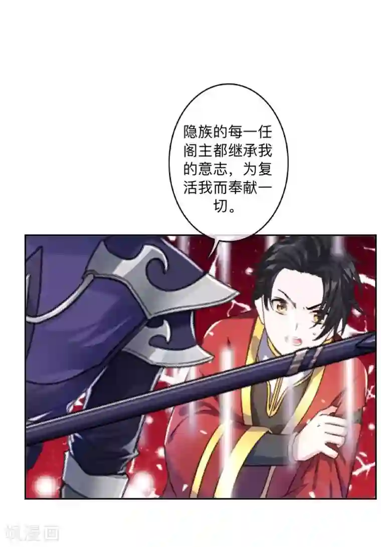 学校有鬼最终话 尘埃落定