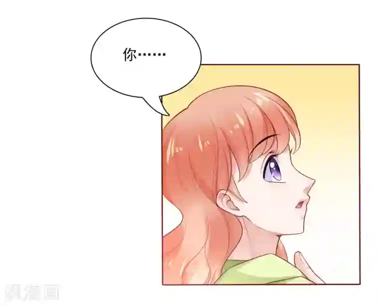 霸道总裁爱上我第194话 昨晚给你留的礼物