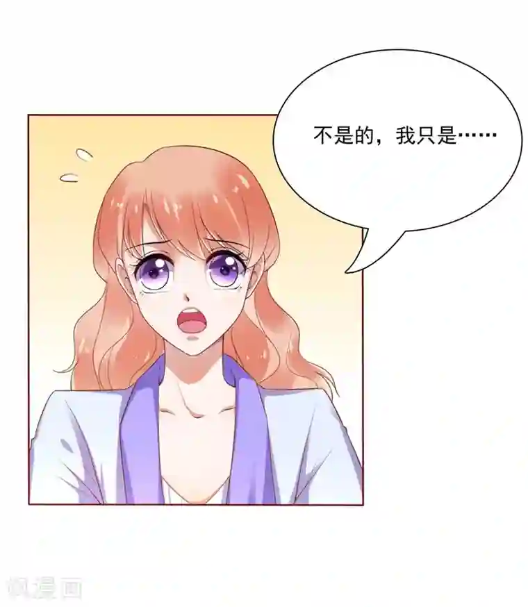 各位看看我妈第195话 致命纠缠