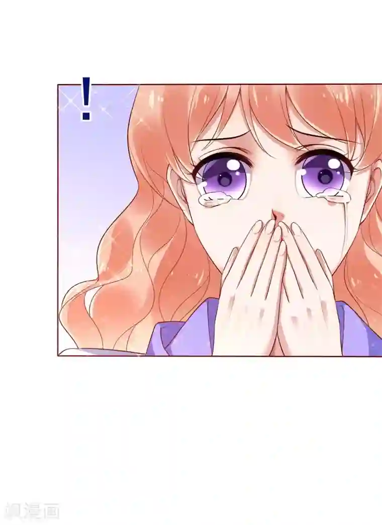 霸道总裁爱上我第195话 致命纠缠