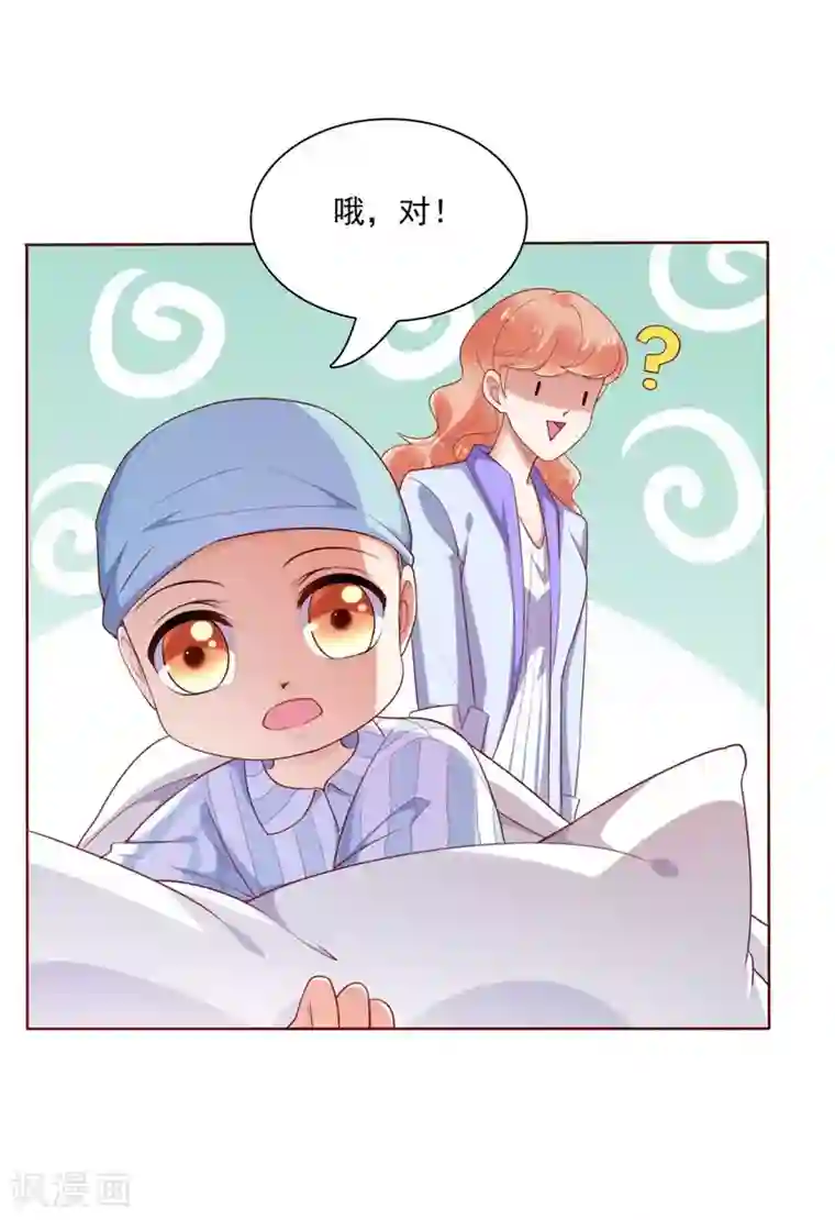 各位看看我妈第195话 致命纠缠