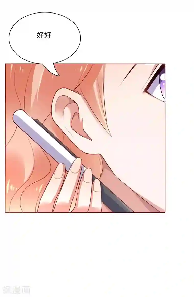 各位看看我妈第195话 致命纠缠