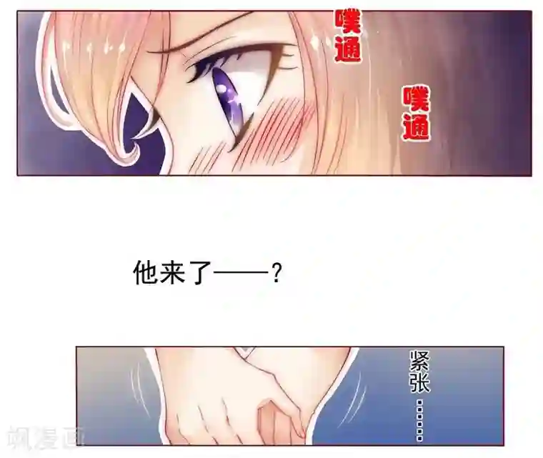 霸道总裁爱上我第1话 天价交易