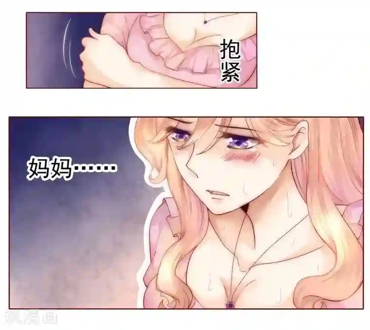 霸道总裁爱上我第1话 天价交易