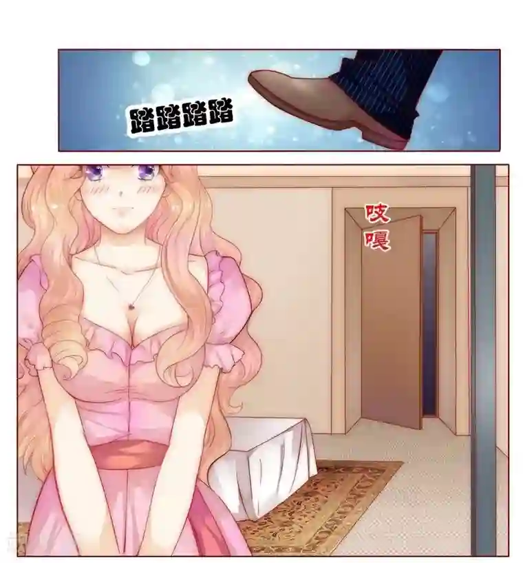 霸道总裁爱上我第1话 天价交易