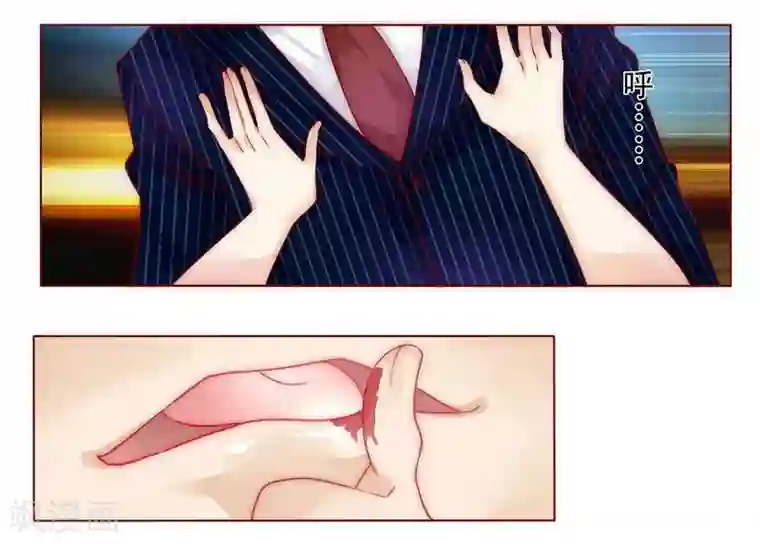 霸道总裁爱上我第2话 不是你的玩物