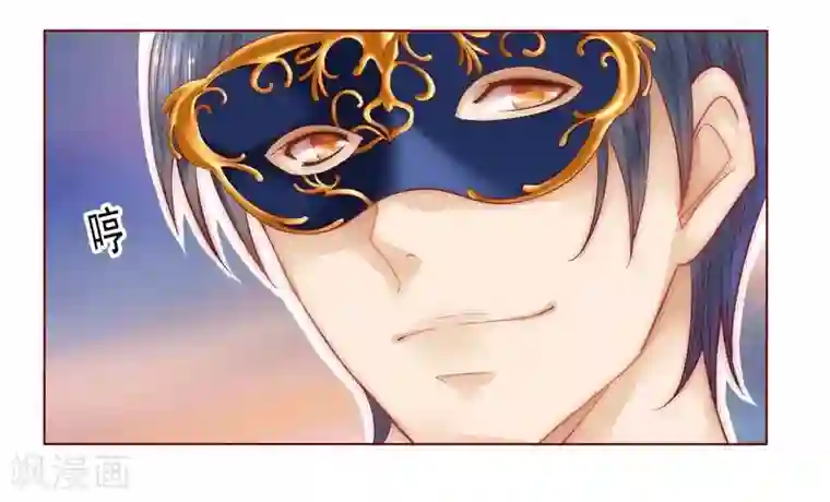 霸道总裁爱上我第3话 何必在乎过程