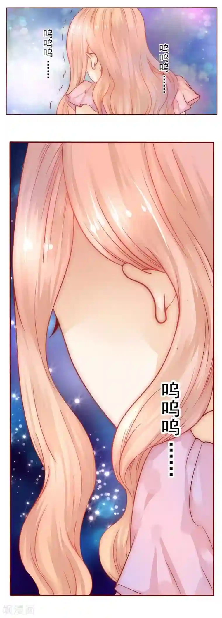 霸道总裁爱上我第4话 好戏开始吧！