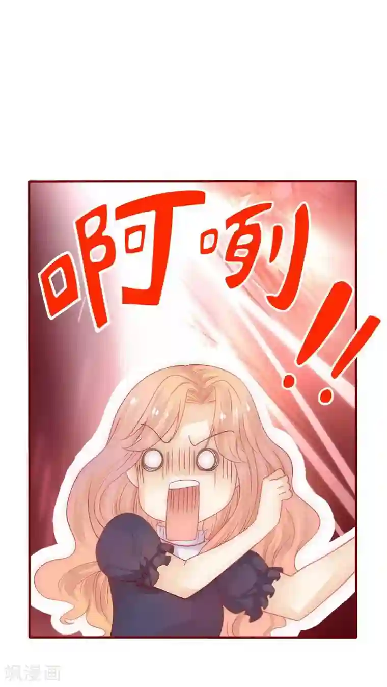 霸道总裁爱上我第5话 一场春梦