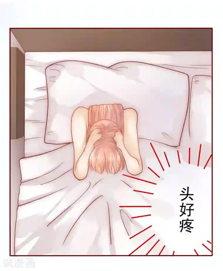 霸道总裁爱上我第5话 一场春梦