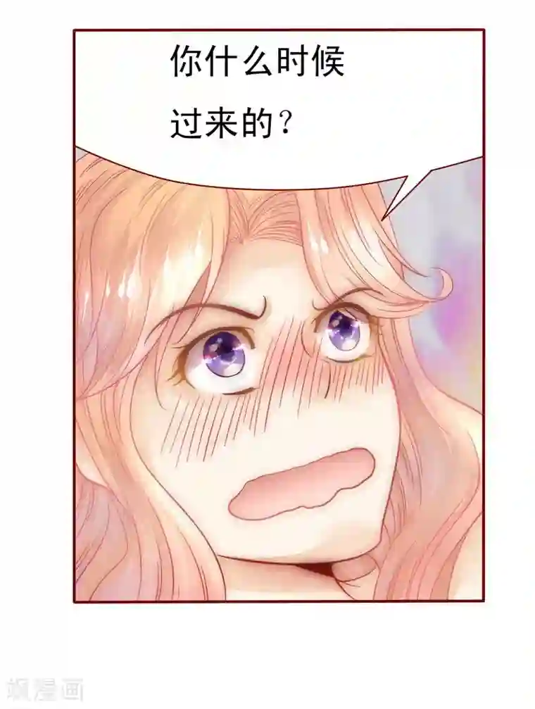 霸道总裁爱上我第6话 生个孩子吧！