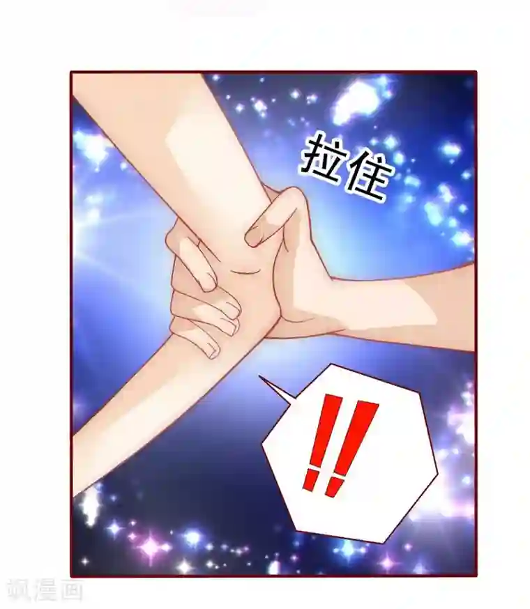 霸道总裁爱上我第6话 生个孩子吧！