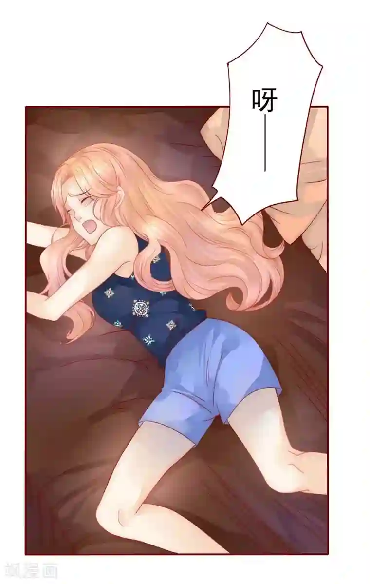 霸道总裁爱上我第6话 生个孩子吧！