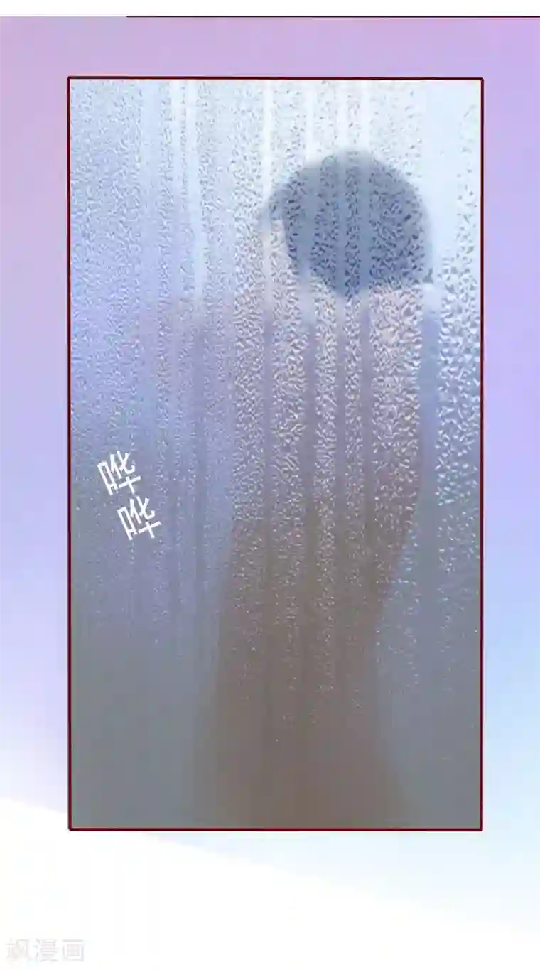 霸道总裁爱上我第6话 生个孩子吧！