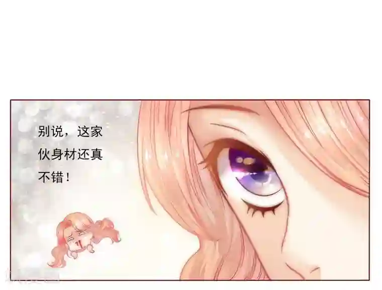 霸道总裁爱上我第6话 生个孩子吧！