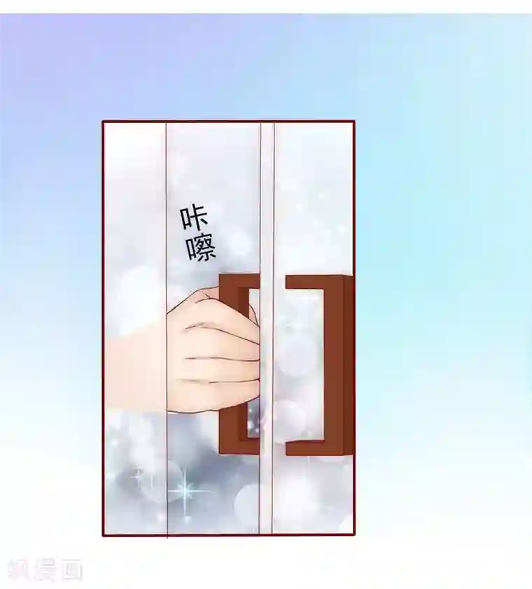 霸道总裁爱上我第6话 生个孩子吧！