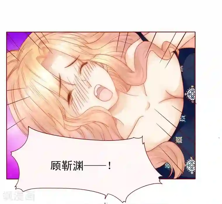 霸道总裁爱上我第7话 饶了我吧