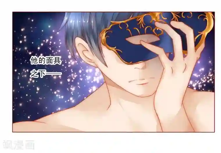 霸道总裁爱上我第7话 饶了我吧