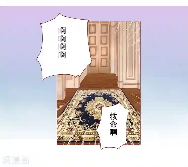 霸道总裁爱上我第7话 饶了我吧